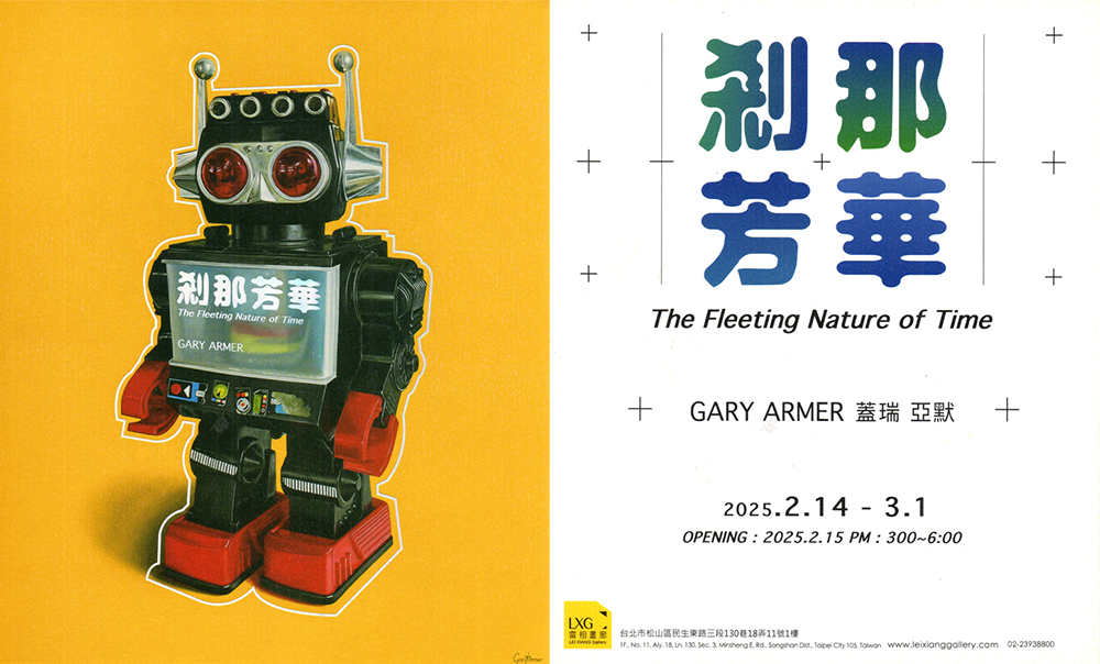 The Fleeting Nature of Time Exhibition Lei Xiang
